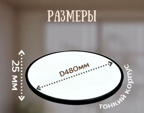 Настенно-потолочные светильники LEEK (SP) LE LED RF 50W (круг) чёрный