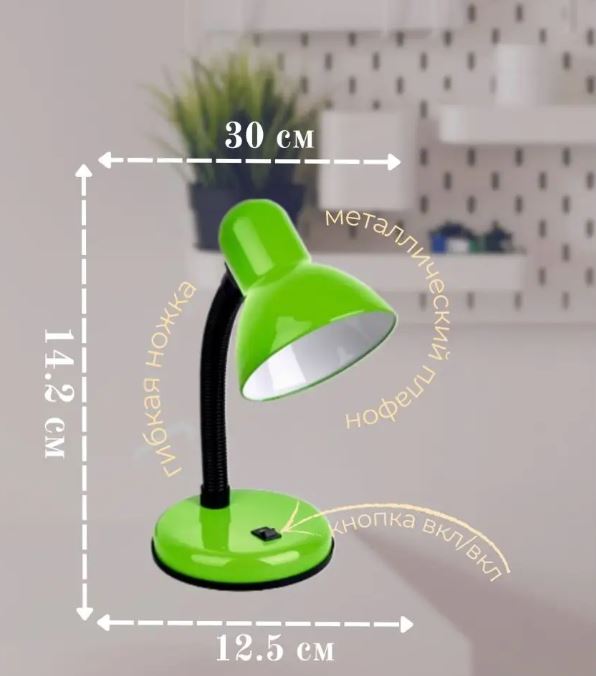 Светильник LEEK LE TL-203 GREEN