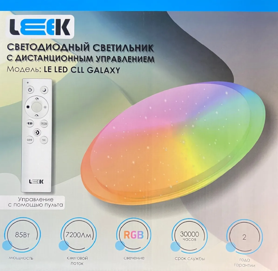 Настенно-потолочные светильники LEEK (SP) Galaxy 85W RGB
