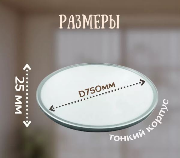 Настенно-потолочные светильники LEEK (SP) LE LED RF 80W (круг) белый