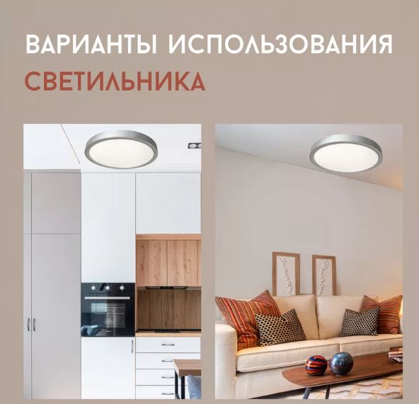 Настенно-потолочные светильники LEEK (SP) LE LED RF 80W (круг) белый