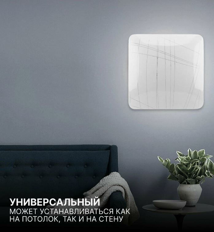 Свет. настенно-потолочный LEEK (SP) Гранж 036 24Вт