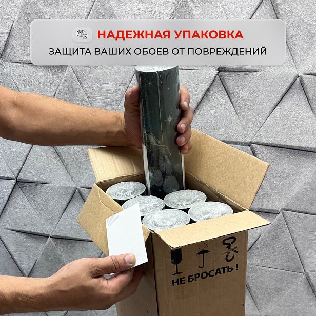 Обои Фокс 11143 Адажио